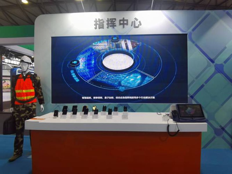 量子信息技术