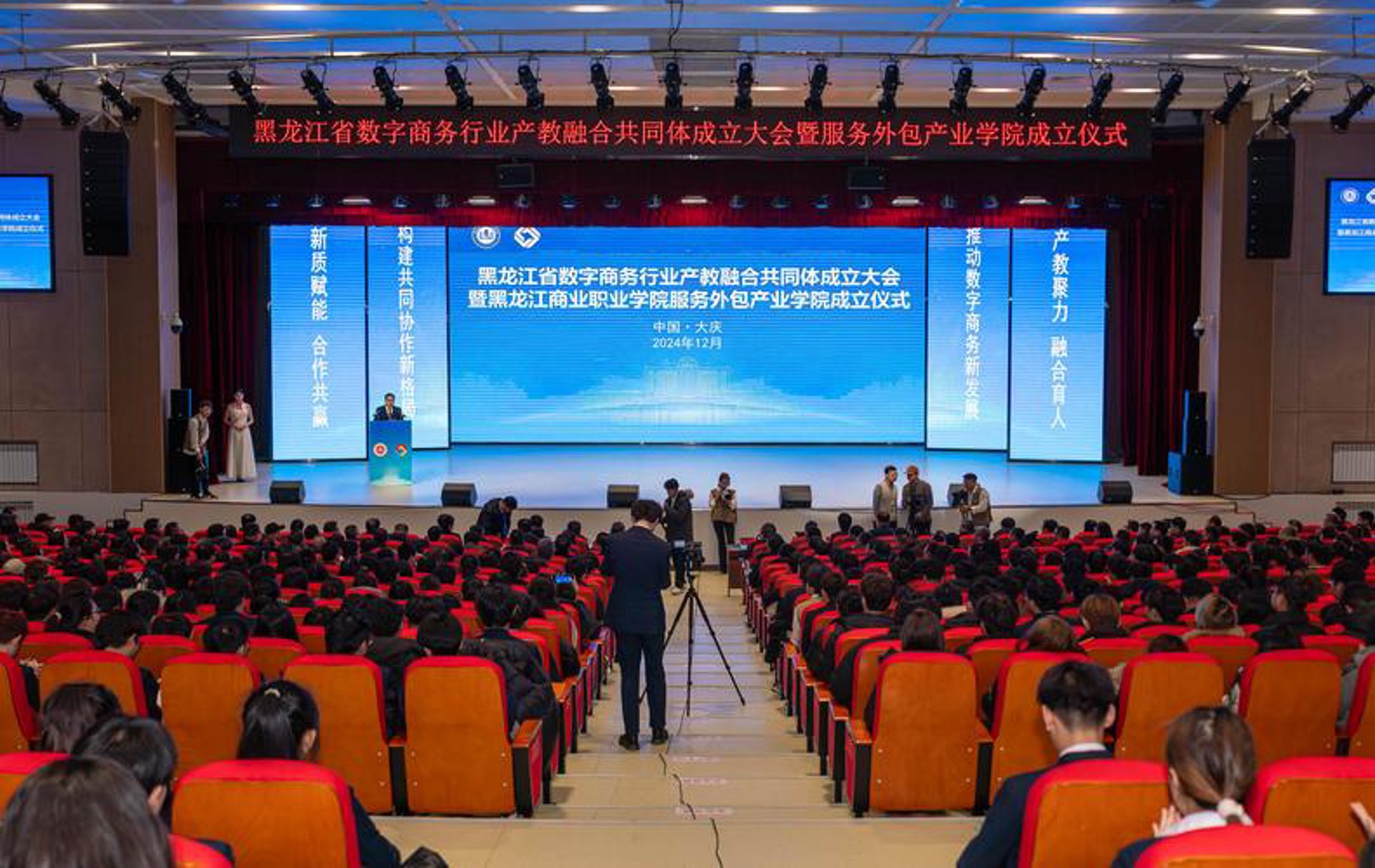 璟神量子科技