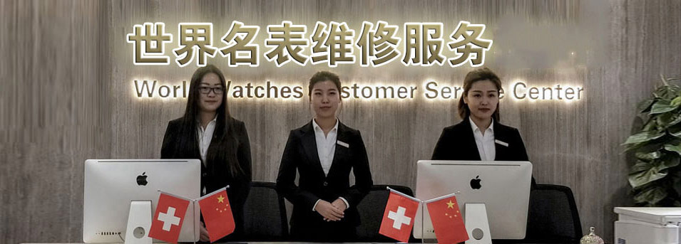韦德体育指定授权维修